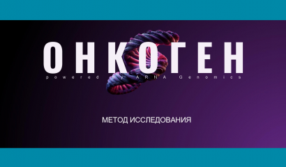 ппп